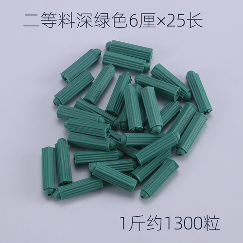 Plastic expansion tube green rubber plug rubber screws wholesale Earth brand bulk expansion plug M6M8