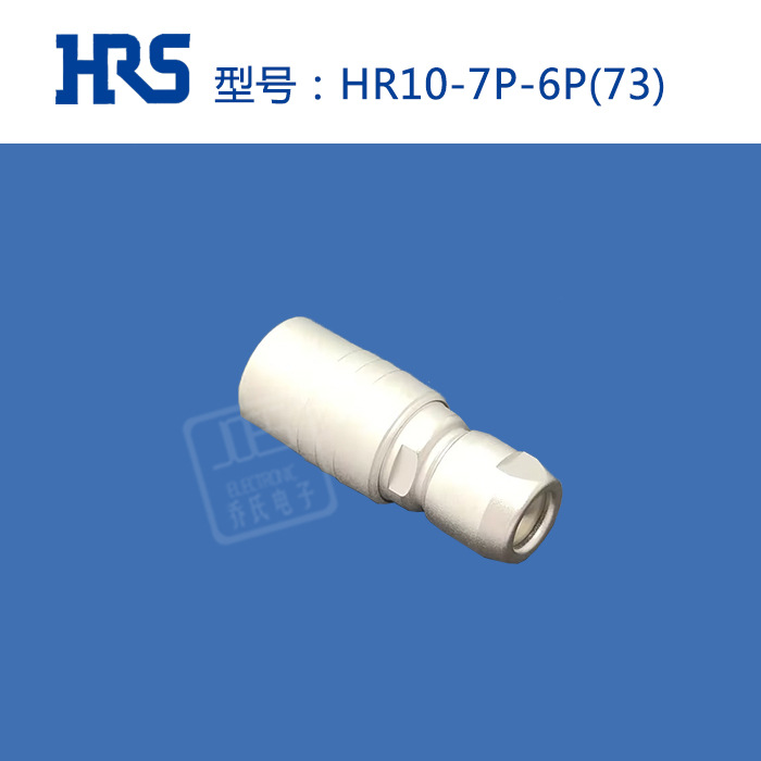 HR10-7P-6P(73) hirose Բ�������� ���� ���ղ�ͷ hrs �Ӳ��