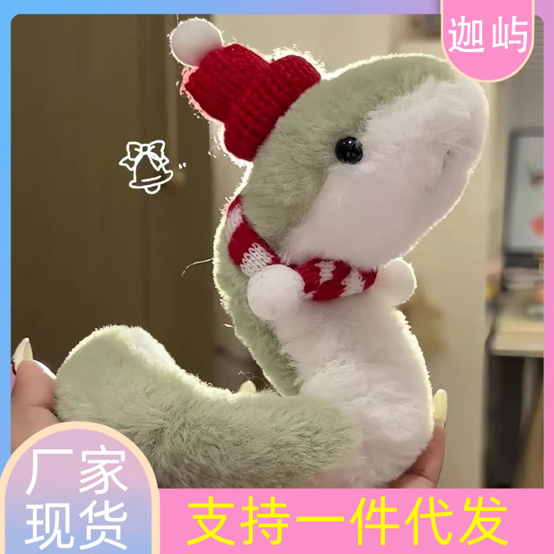 现货小蛇毛绒玩偶吉祥物毛绒玩具儿童搞怪女孩可爱摆件礼品抓娃机