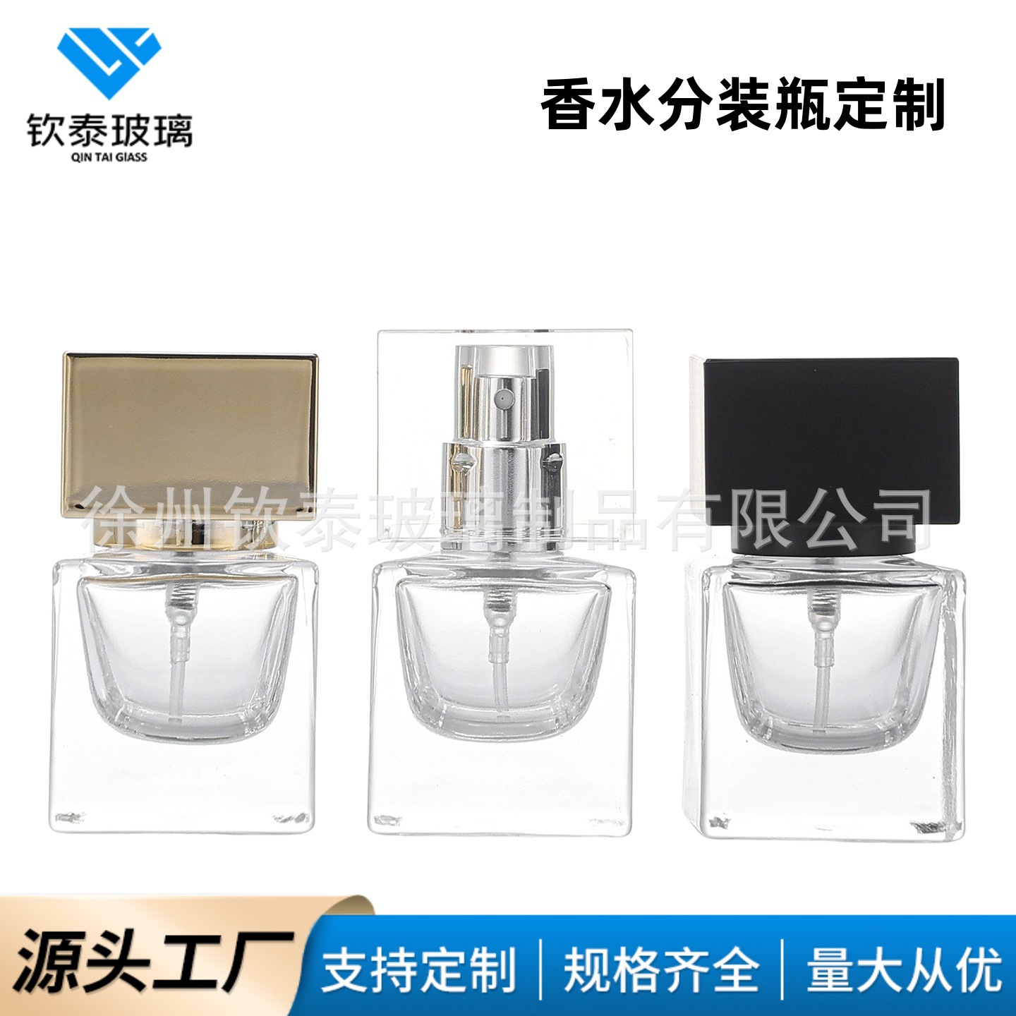 15ml botellas de perfume transparentes botellas de perfumes prensadas botellas de spray botellas de cosméticos botellas de vidrio de muestra pequeña botella de fragancia