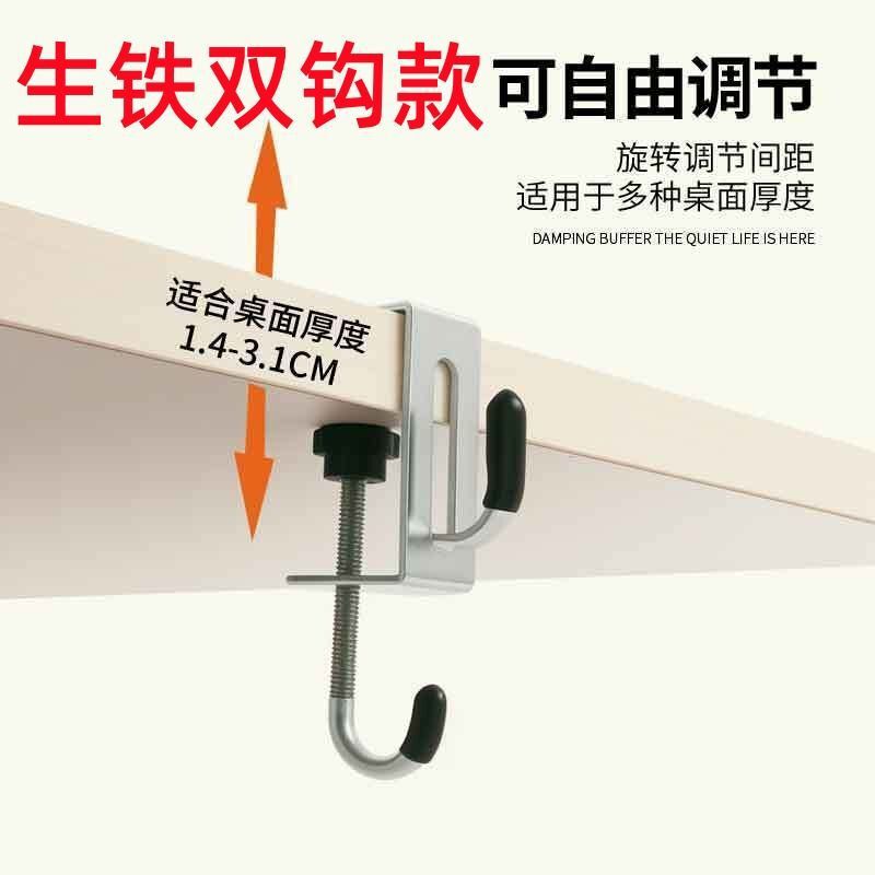 免打孔书包桌面挂钩简易安装侧边挂钩小型收纳挂架置物可拆卸挂钩|undefined