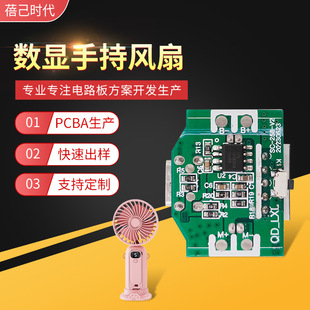 ���@USB�ֳ�С�L���·��pcba���� �����L�Ⱦ�·���OӋ�_�l