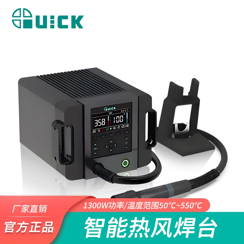 QUICK Быстрый 861Pro Бессвинцовая станция для разборки горячего воздуха AI Интеллектуальная станция для разборки с термостатом голоса