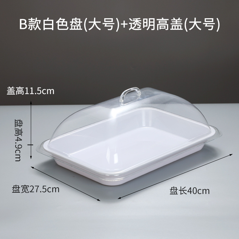 Placa de exhibición de alimentos cocinados con cubierta, bandeja de melamina rectangular, bandeja de exhibición de supermercado con cubierta, cubierta de preservación