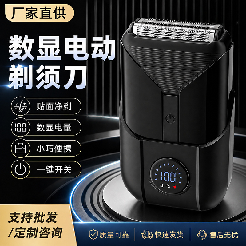 Cross-Border Reciprocating Electric Shaver with Digital Display, Portable, Washable, Dual-Blade, for Men, Home Use, Amazon Mini Cross-Border Reciprocating Electric Shaver with Digital Display, Portable, Washable, Dual-Blade, for Men, Home Use, Amazon Mini