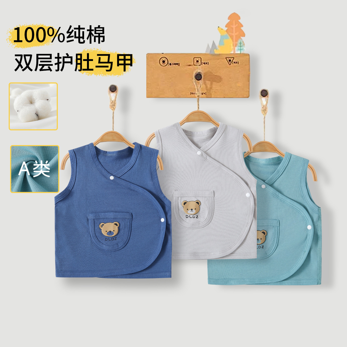 Baby Vest, Pure Cotton, Suitable for Spring, Autumn, and All Seasons, Double-Layer Warm Vest for Infants and Toddlers