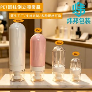 30 50 80 100ML PET�������y���Fƿ ��Һƿ ��ˮƿ���yƷ���bƿ