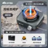 ‍♀【Liquid titanium ash split furnace】+Free upgraded storage box+Adapter-[Dual-core stove/pressure stabilizing valve]+230G mountain tank*2