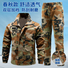 春秋弹力套装迷彩工作服男劳保服电焊工装工地耐磨加厚汽修服批发