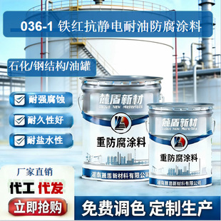 036-1 �F�t���o����ͷ����T����춸��N�͹޹ܾ����õ�������