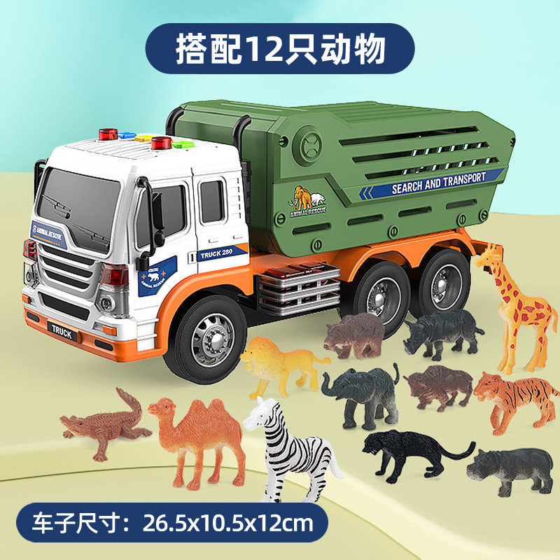 280B Animal✏Transporter ☾12 pieces☽