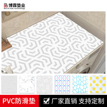 跨境专供冰箱防滑垫厨房抽屉置物垫橱柜防尘垫可裁剪防污餐垫定制