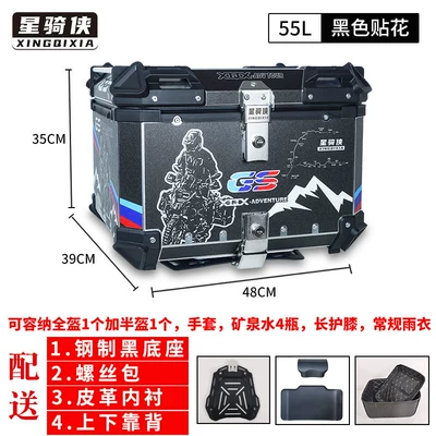 Rider Nine Electric Vehicle Q85c — Electric car tail box - model-02-no-55-black-version-with-floral-design-backrest-lining-carbon-steel-base-default-item