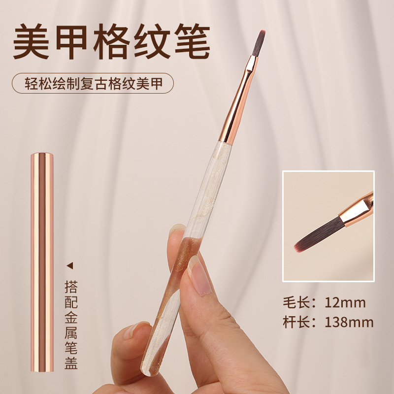新款加长美甲格纹笔长拉线笔软弹柔韧多功能拉线绘制复古格纹美甲|undefined
