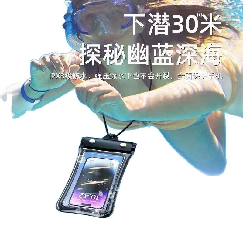 新しい防水携帯電話バッグ 70% off 層四重防水ライダー旅行用特別な防水タッチスクリーンエアバッグモデル|undefined