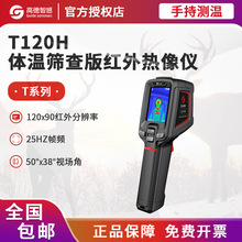�ߵ¼t������xT120H�t�⾀�ضȃx�ֳָ���߾��ȟ�������x