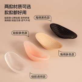 现货硅胸垫肩垫 自粘隐形 直角美肩防溜肩窄肩海绵男女通用假肩垫