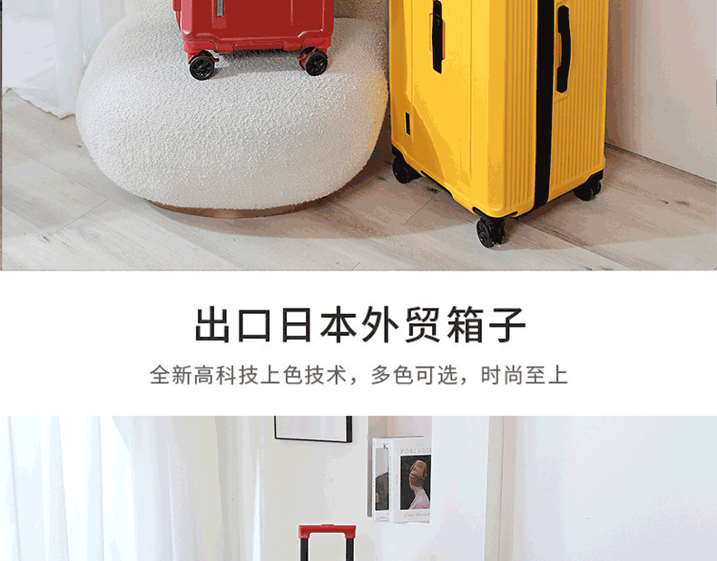 行李箱 万向轮 高档