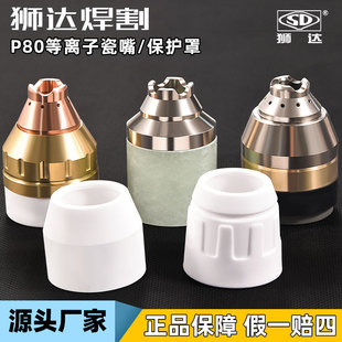 �{�_P80�������40ͬ��80AG60���������o�ֽ��|ʽ��и�C����