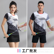 【培速工厂店】速干羽毛球服男女套装乒乓球网球运动服装