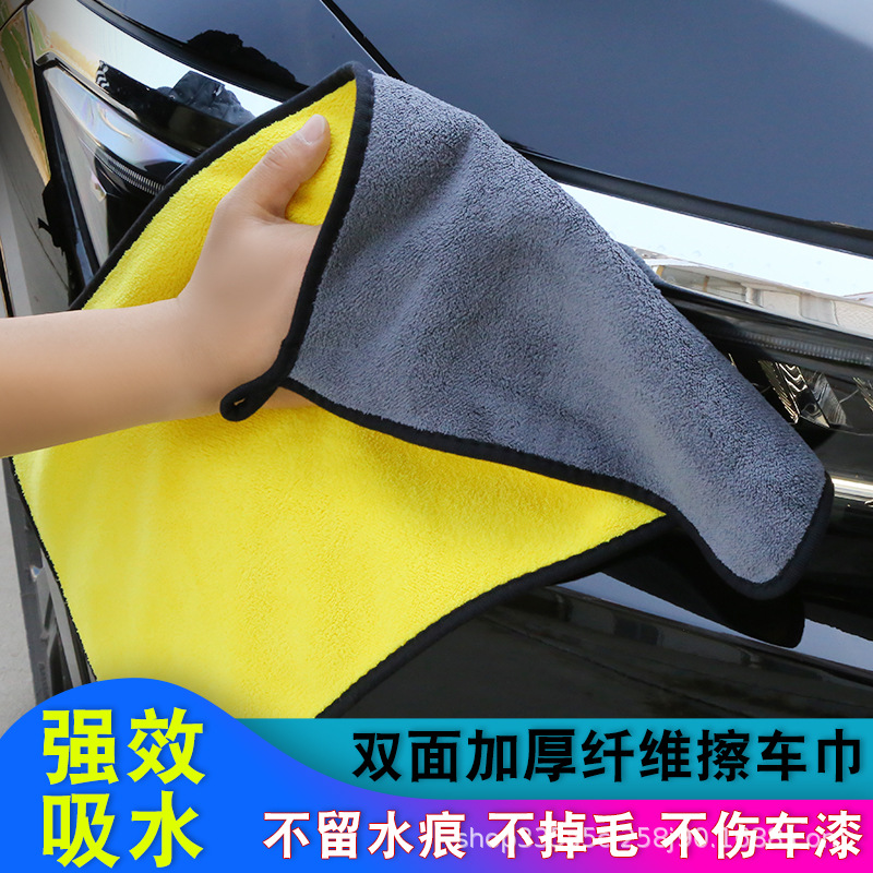 Dish Cleaning Housework Double-sided Thickened Car Washing Glass Floor Kitchen Towels Absorbent Hair-free Housekeeping Dish