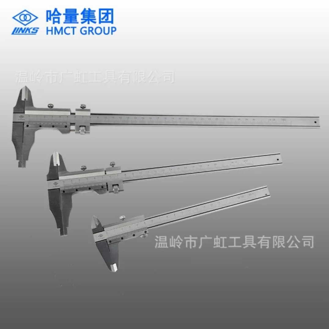 哈量游标卡尺机械式深度数显游标卡尺机械游标125 150 200 300