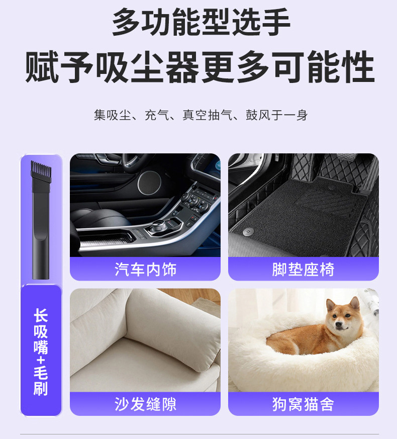 Car vacuum cleaner with strong suction power, handheld, compact, and wireless charging, offering both blowing and vacuuming functions – a versatile car appliance