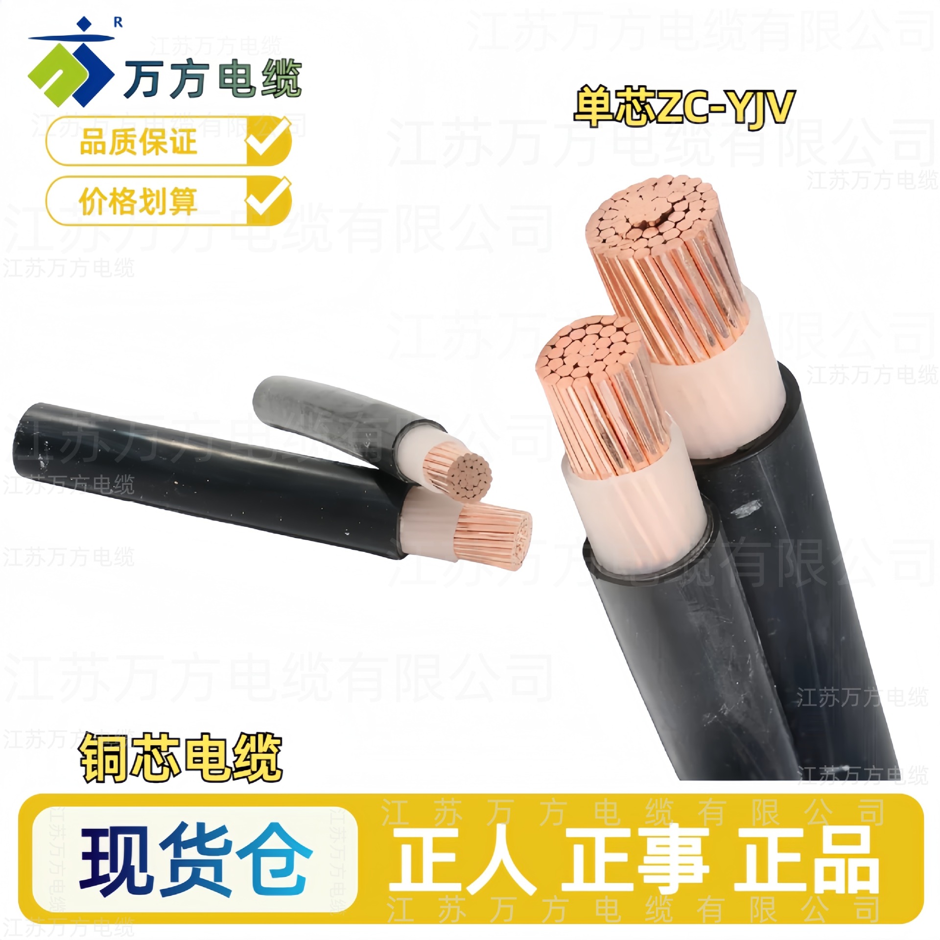 YJV单芯铜电缆150/185/240/300/400平方电力阻燃硬芯电缆