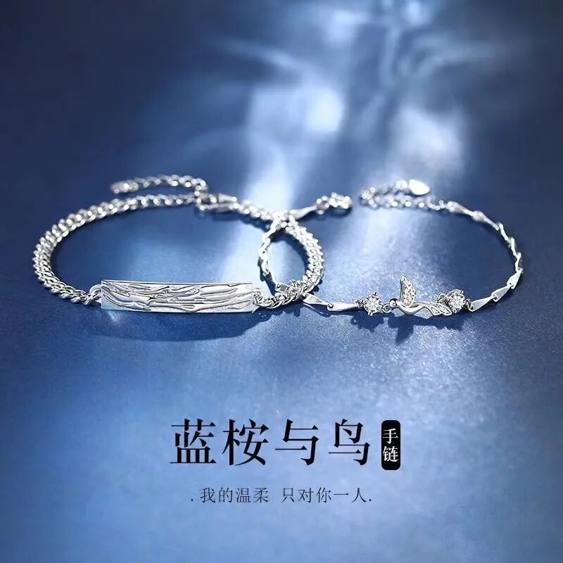 White copper plated platinum blue eucalyptus and bird couple bracelet blue eucalyptus and Locust bird implication bracelet couple essential White copper plated platinum blue eucalyptus and bird couple bracelet blue eucalyptus and Locust bird implication bracelet couple essential