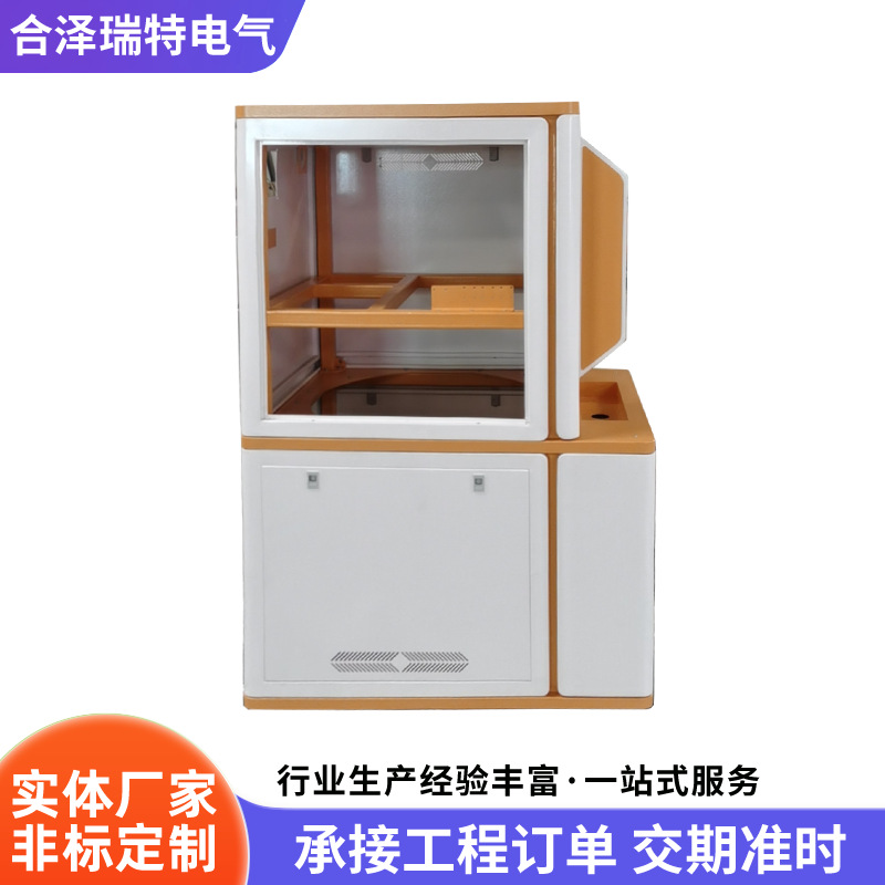 自动售货机 口袋机 报告机 可拼接调度台商用无人售卖机