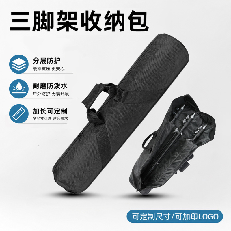 Outdoor Photography Tripod Bag, Camera Light Stand Storage Bag, Thickened Tripod Bag, Camera Microphone Handbag, Shoulder Bag