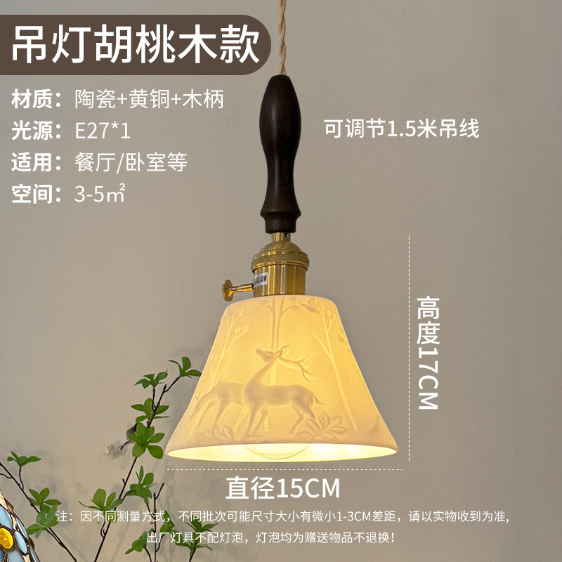 Jug Jug Juggernaut estilo japonés retro silencioso ventano candelabrado cerámica de latón simple puerta de entrada comedor bar dormitorio candelabrado cabecera