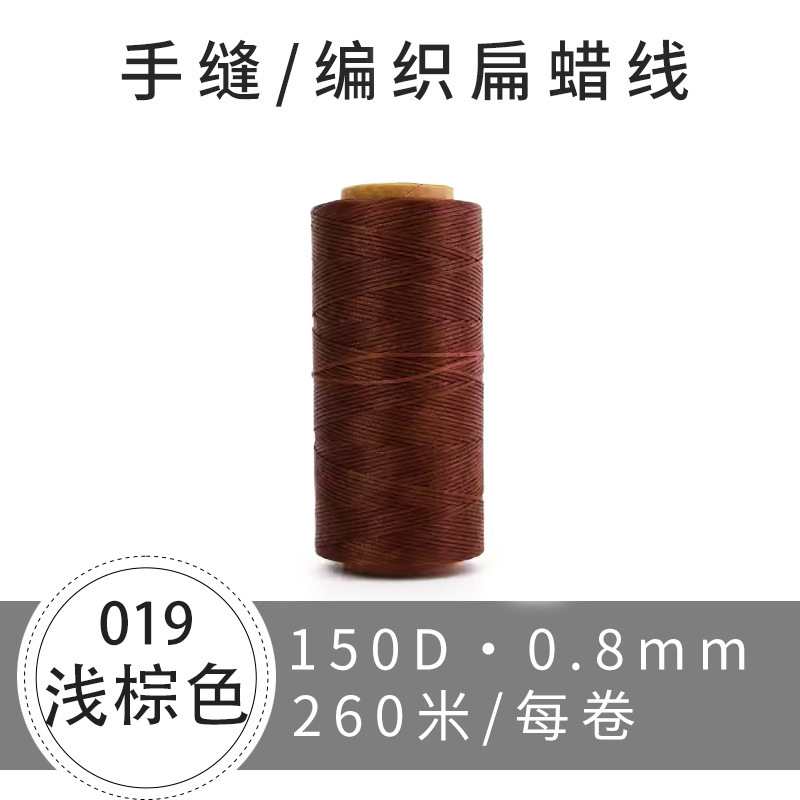 019/라이트 브라운