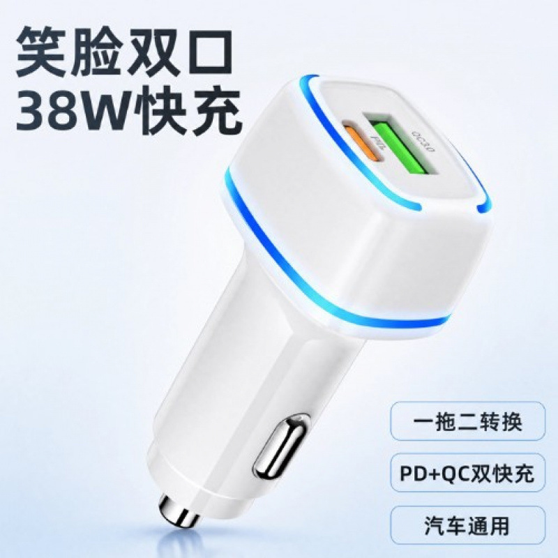 LED 发光车载车充 PD+USB 双口快充点烟器转换插头车用手机快速充