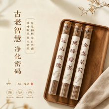 天然线香薰高级茉莉玫瑰绿茶持久留香古法中式供佛家用茶室静心