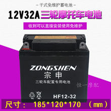 ��݆Ħ��܇늳�12V14A32A��S�o���ƿ���긣��¡��ȼ����݆ͨ��