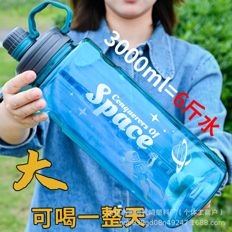 Summer construction site outdoor water cup large capacity portable portable portable sports water Cup new drop-resistant space Cup explosion-proof Cup