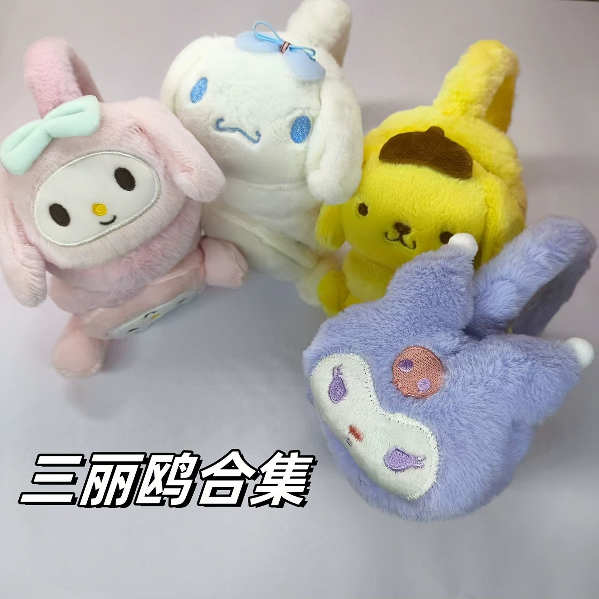 Sanrio, winter keep warm children's headphones, cartoon cute earmuffs, demi-season bag