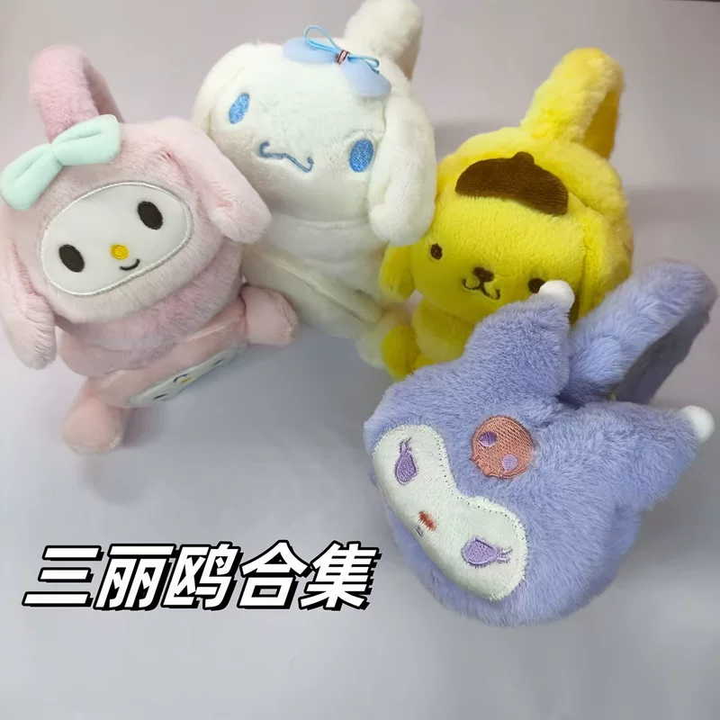 Sanrio, winter keep warm children's headphones, cartoon cute earmuffs, demi-season bag