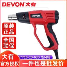 ���П��L��7710���ʿ��{�؟��L�C���Ϻ����NĤ�����昌���I��