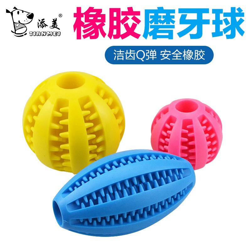 Утечка еды любимчика шарик для чистки еды бросок резиновая игрушка утечка еды мяч собака устойчивый к укусам арбуз регби Оптовая Продажа