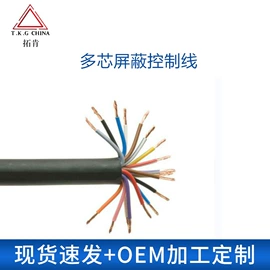 绝缘导线;音视频线;其他电缆