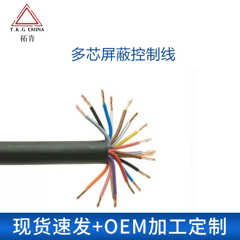 室内通信大对数通信电缆通讯电缆电话线HYV通信电缆