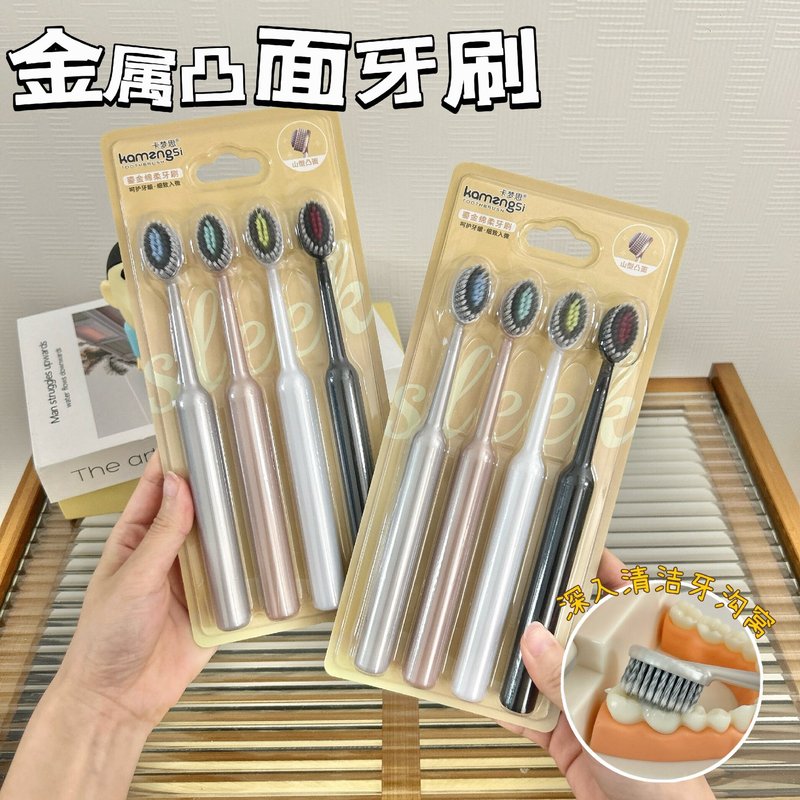 山型宽头牙刷橄榄头螺旋弹力情侣软毛护龈成人男士正品家庭装通用|undefined