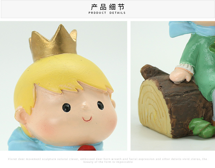 小王子摆件_09.jpg