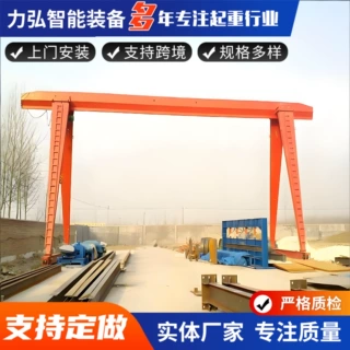 龙门吊厂家 支持定制吨位跨度起重设备 室外工地料场门式起重机