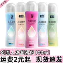 ����������ˮ�����Е������w������100ML���޳�����Ʒ��Ȥ��Ʒ