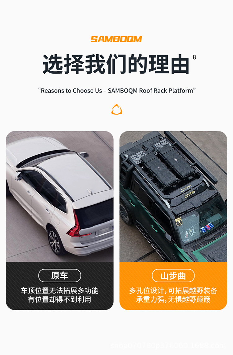 Jietu Traveler Roof Platform, Shanhai T2 Roof Rack, Roof Frame, Ladder, Backpack, Aluminum Alloy Roof Luggage Rack