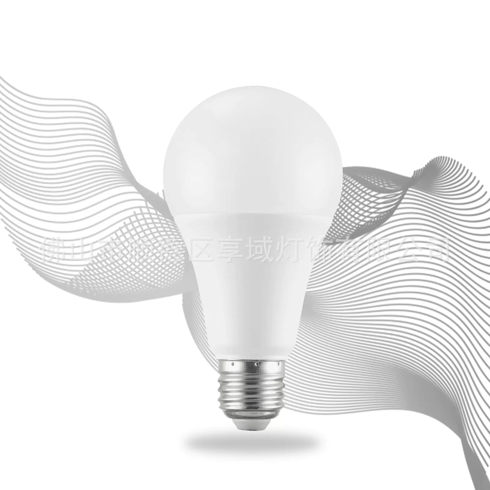 LED台灯 落地灯3W5W7W8W9W12W18W高亮商用家用学习护眼防耀目灯泡