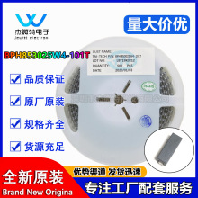 BPH853025W4-101T 853025 100R ��Ƭ��ͨ��д����˲��� ̨���ֻ�